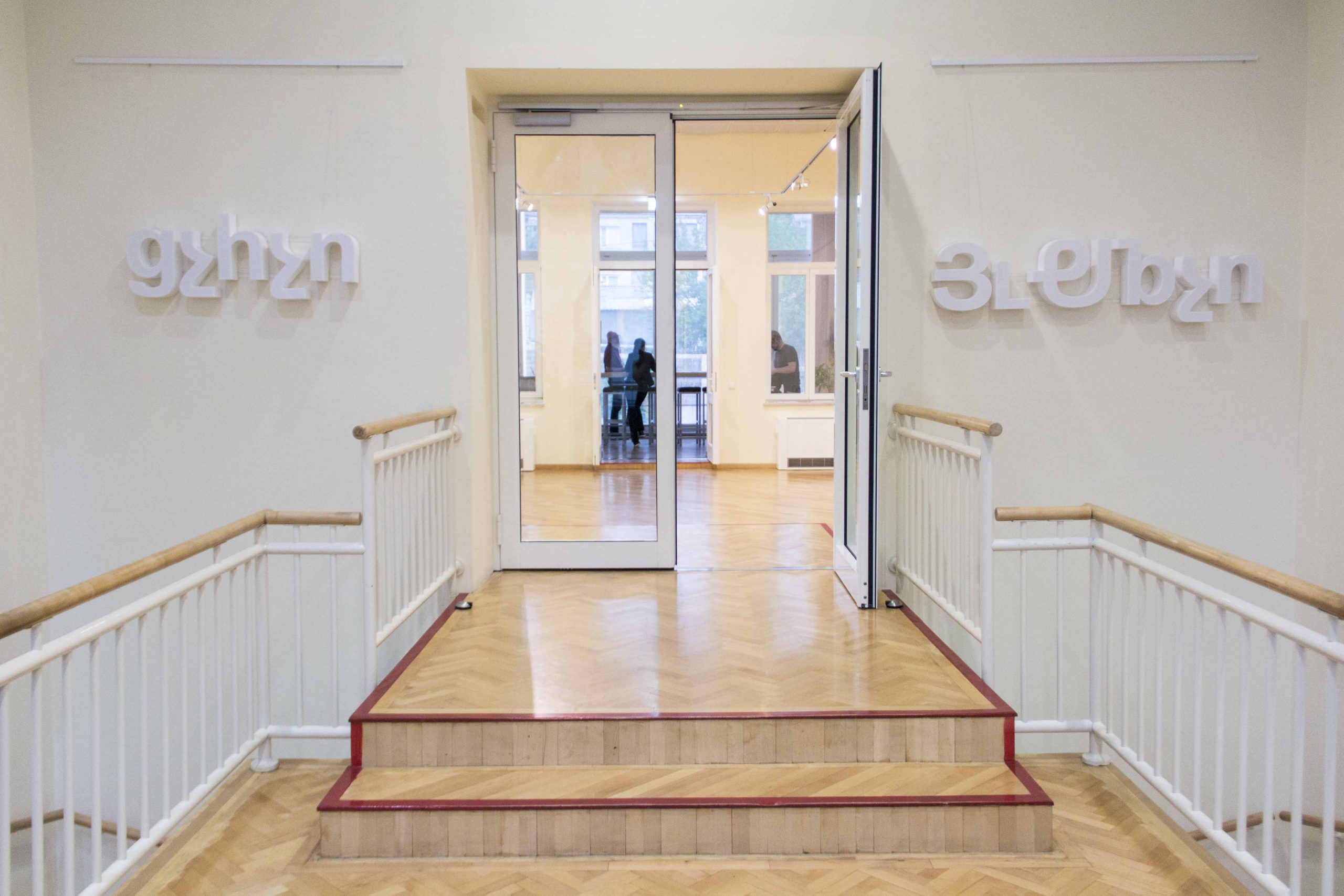 Wiebke Kirchner / "same but different" / Ausstellungsansicht "aspects of impacts" / Deutsche Botschaft Eriwan, Armenien / 2019